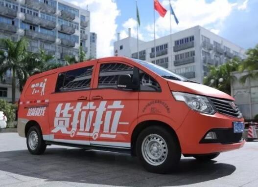 濟(jì)南到柳州物流